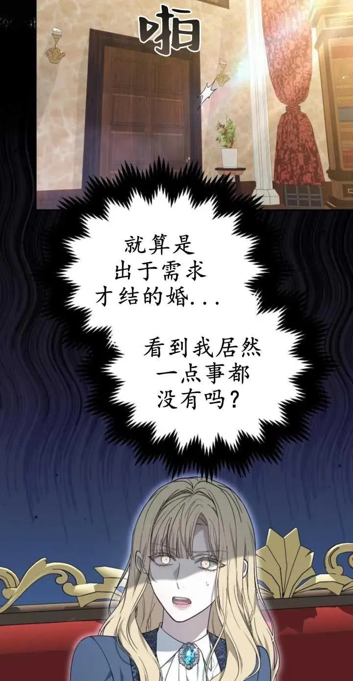 第16话 第66页