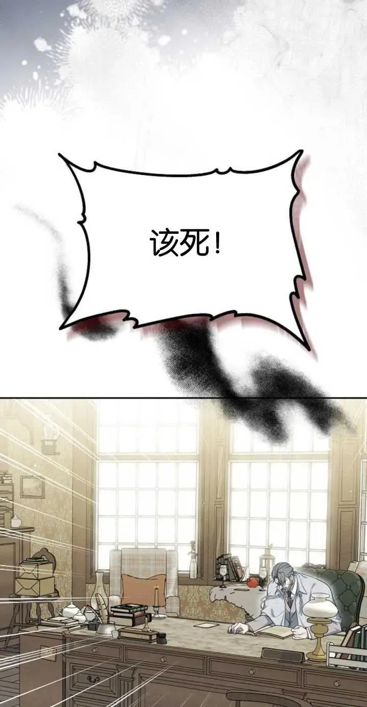 第16话 第75页