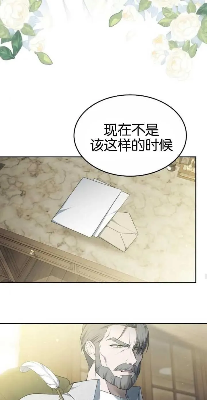 第16话 第80页