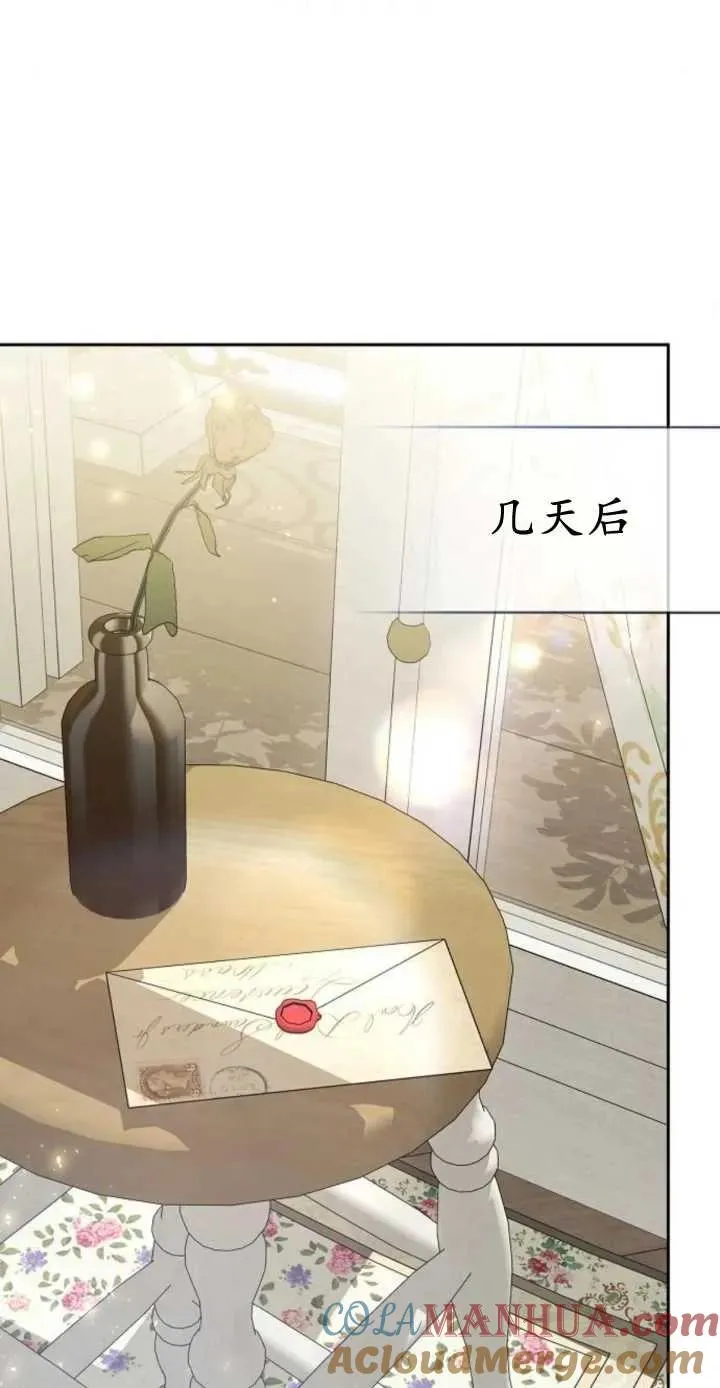 第16话 第82页