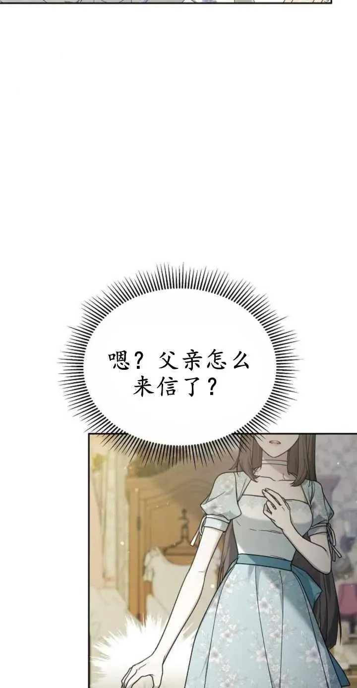 第16话 第83页