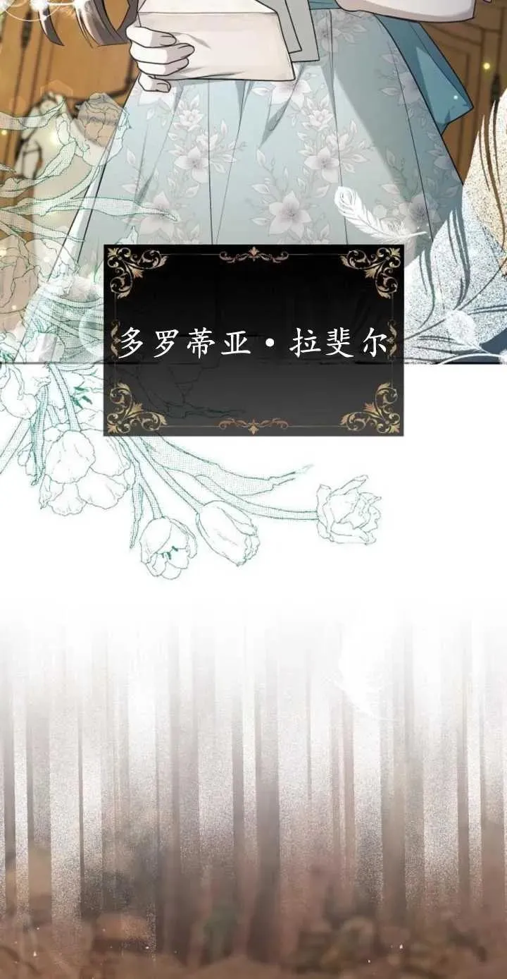 第16话 第87页