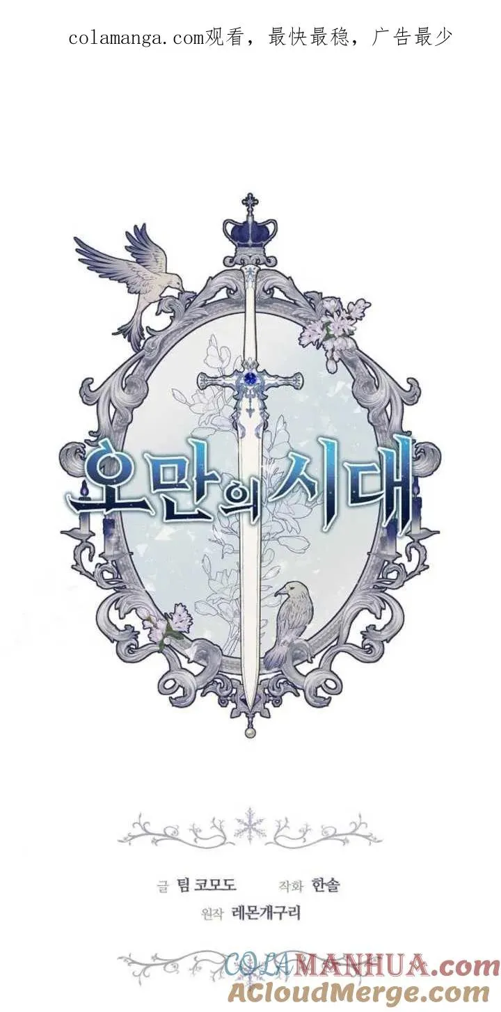第17话 第1页