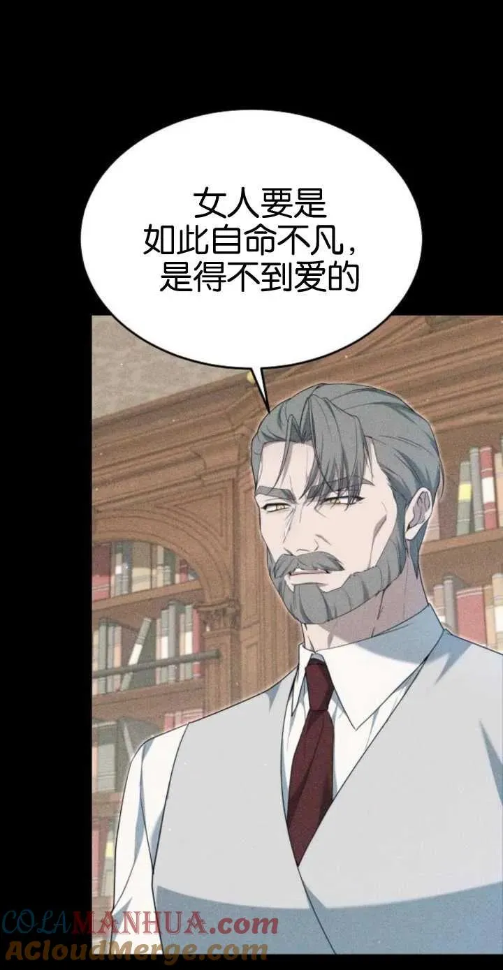 第17话 第9页