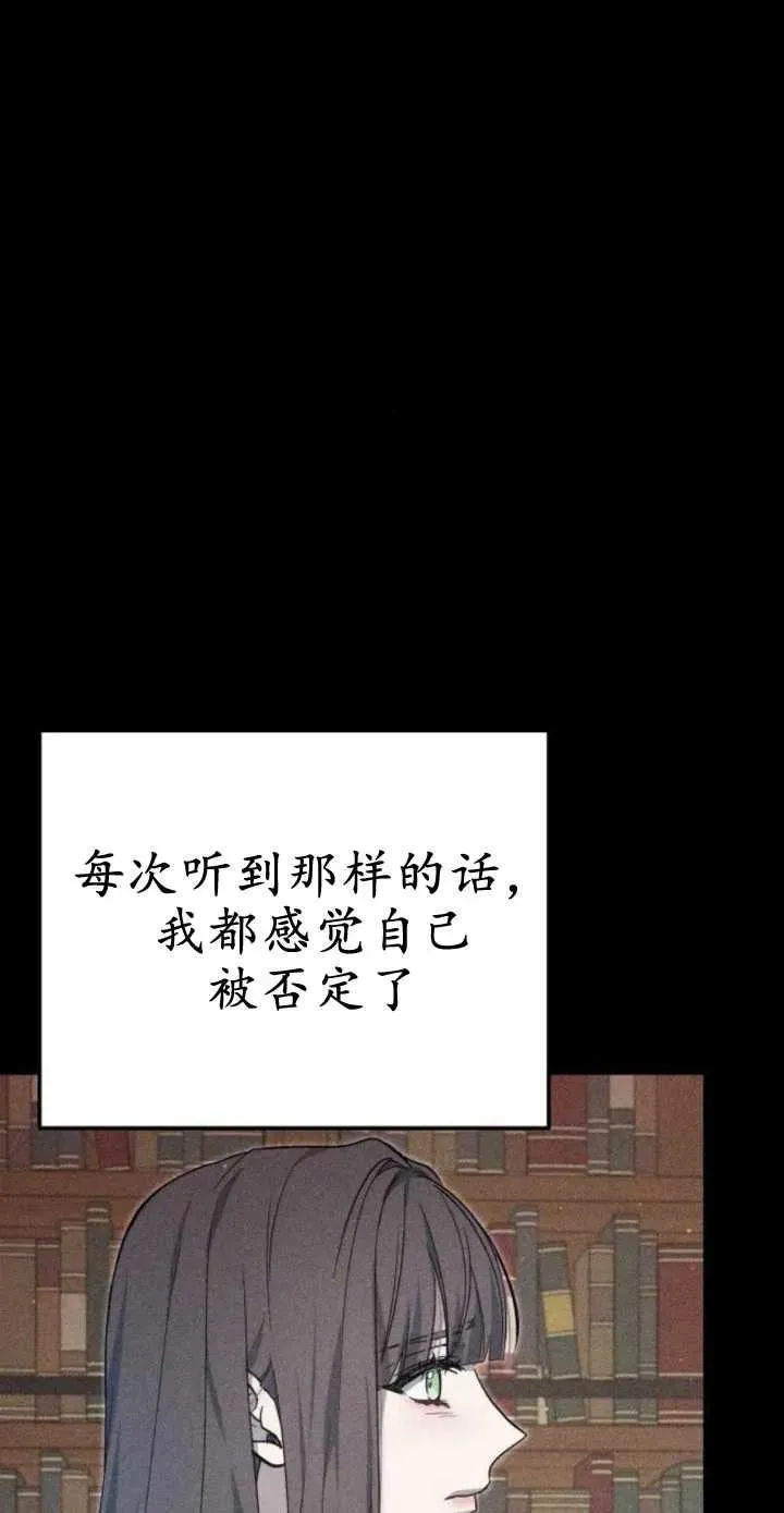 第17话 第10页