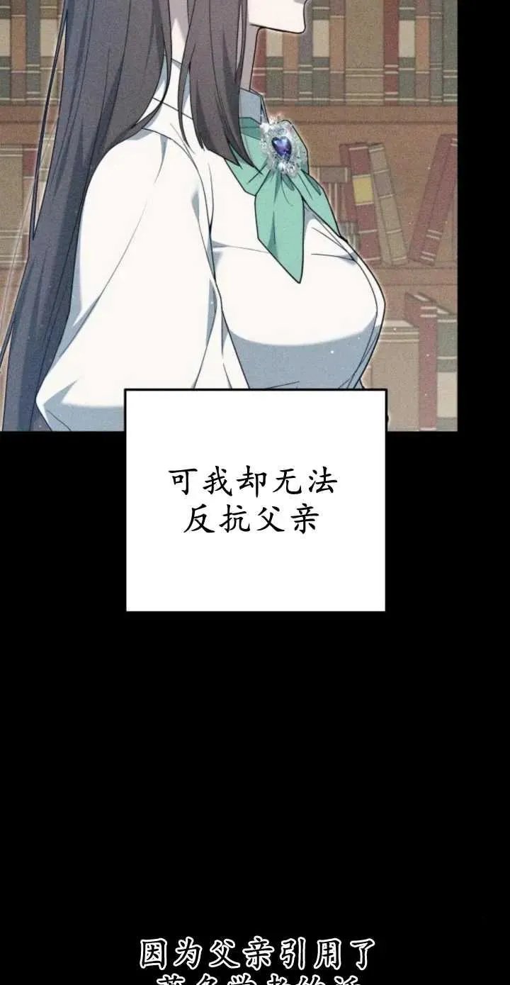第17话 第11页