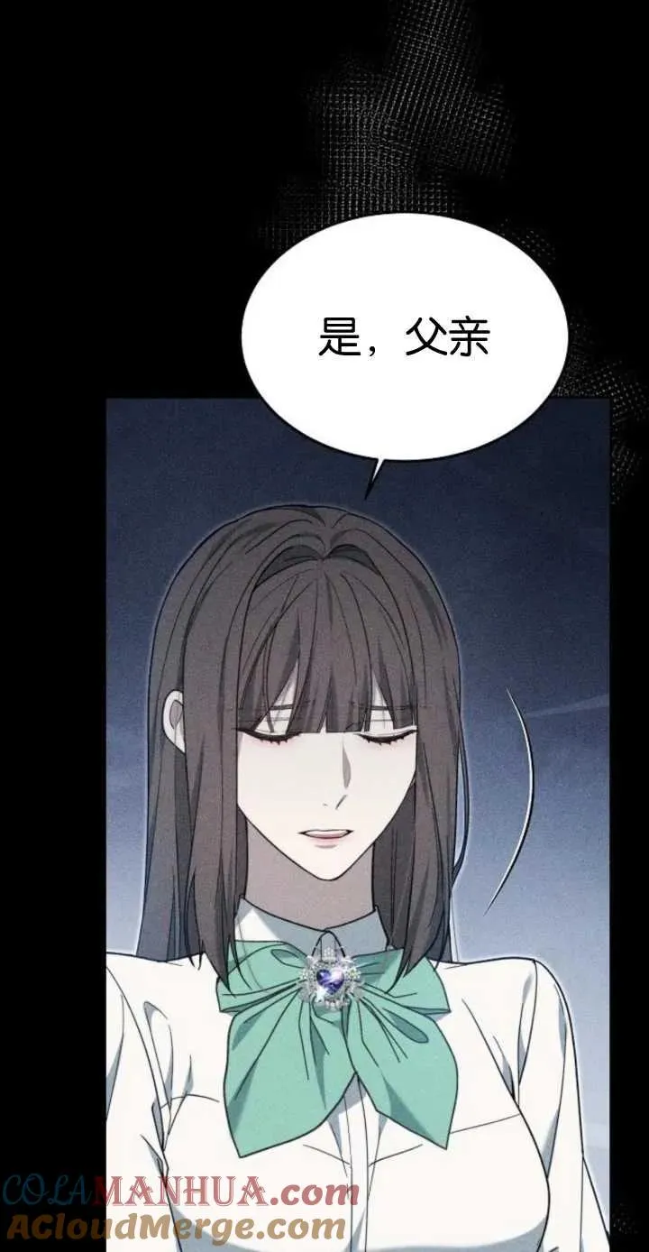 第17话 第13页