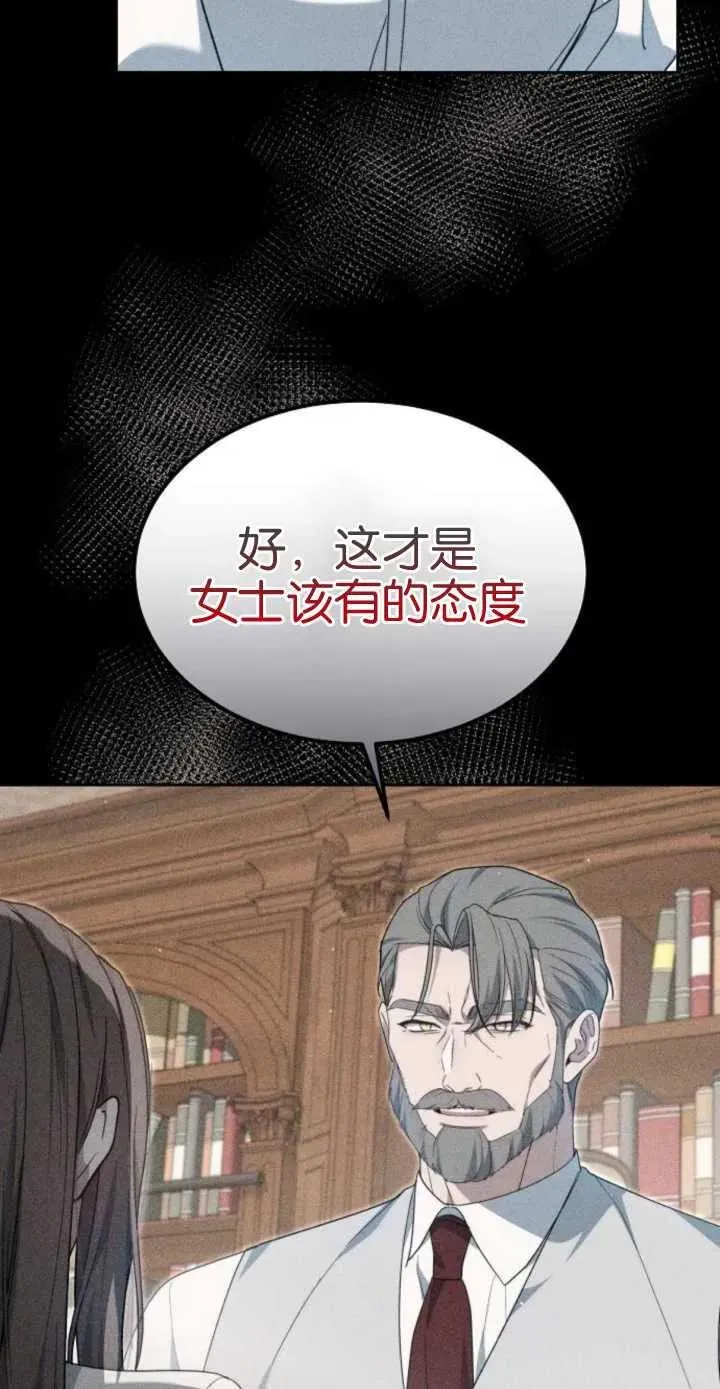 第17话 第14页