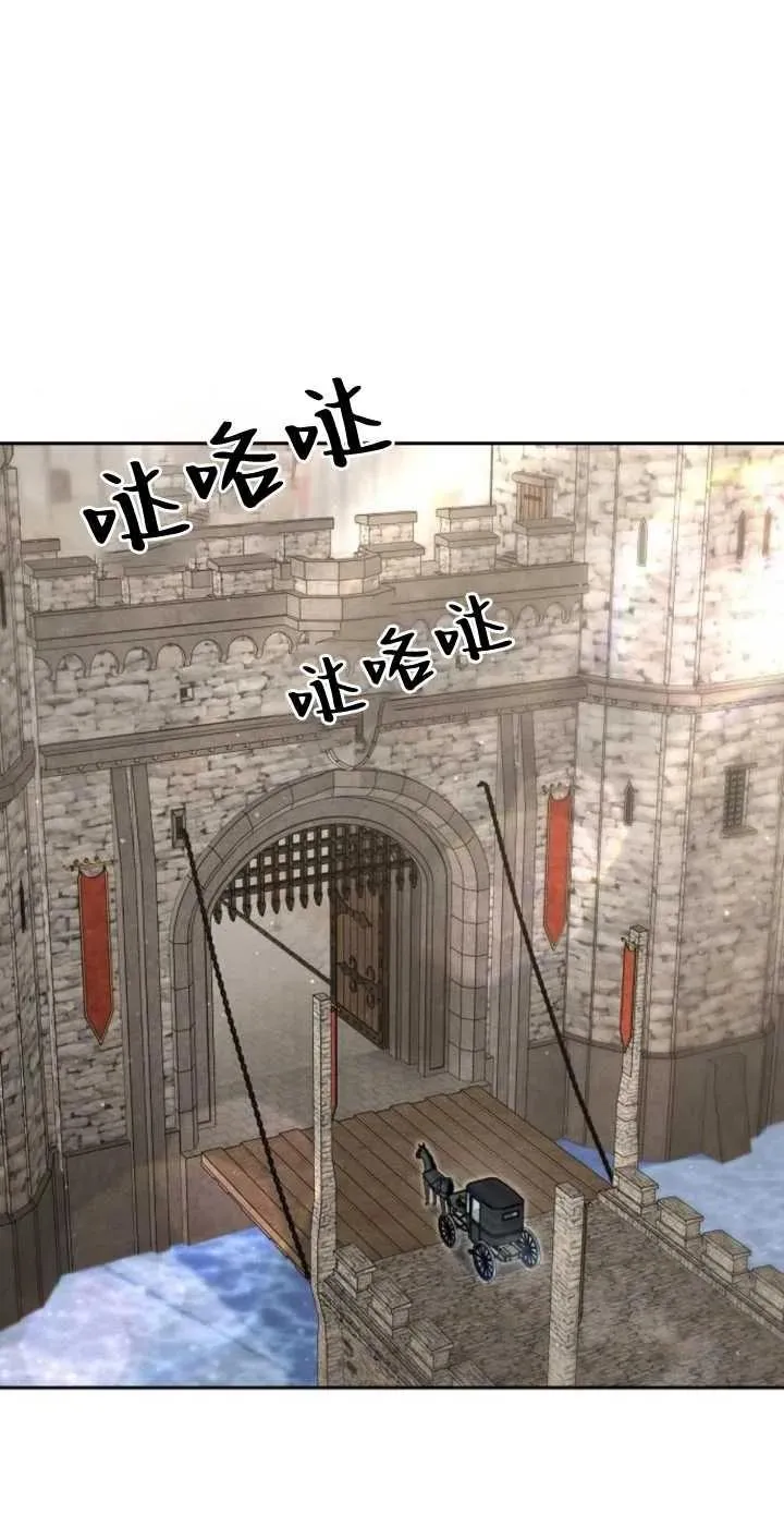 第17话 第16页