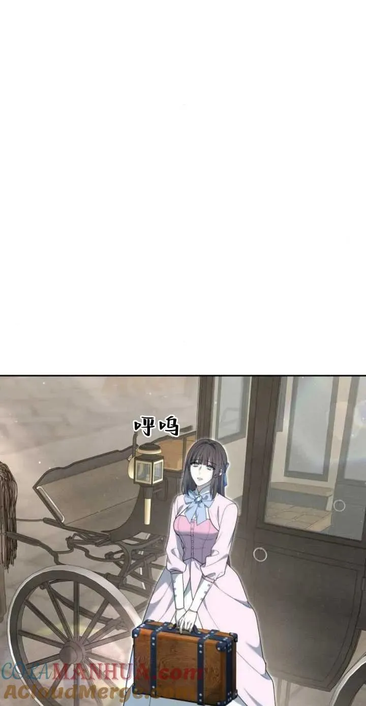 第17话 第17页