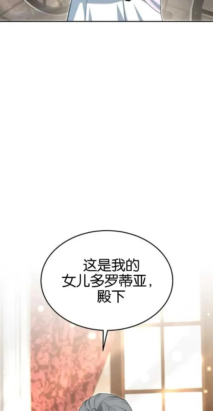 第17话 第18页