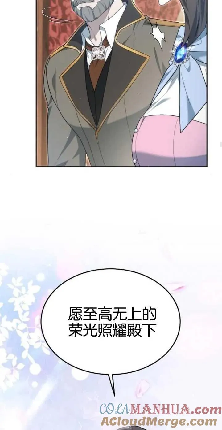 第17话 第21页