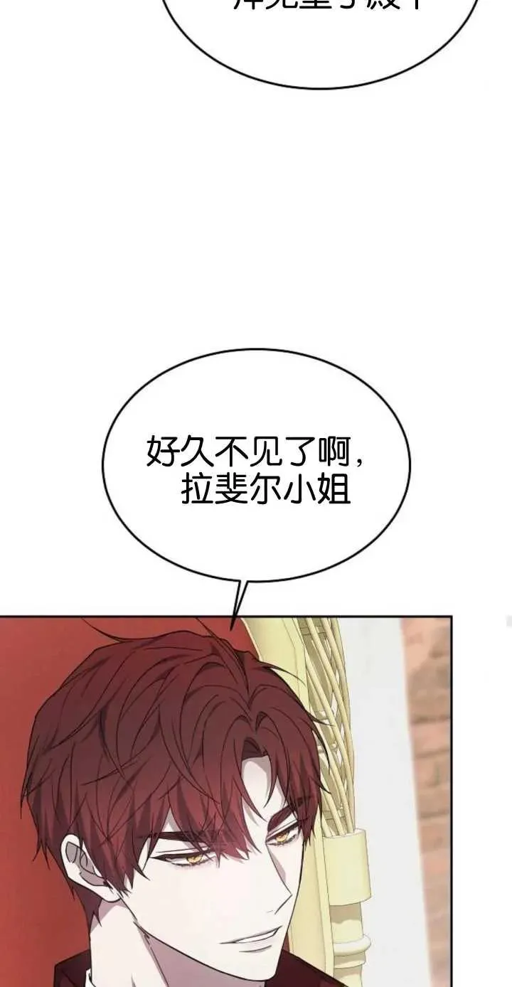 第17话 第23页