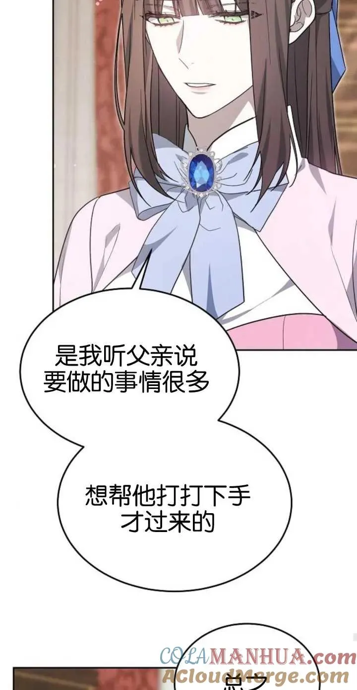 第17话 第25页