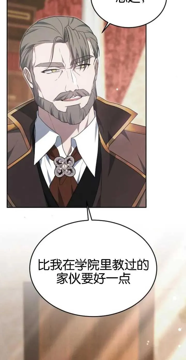 第17话 第26页