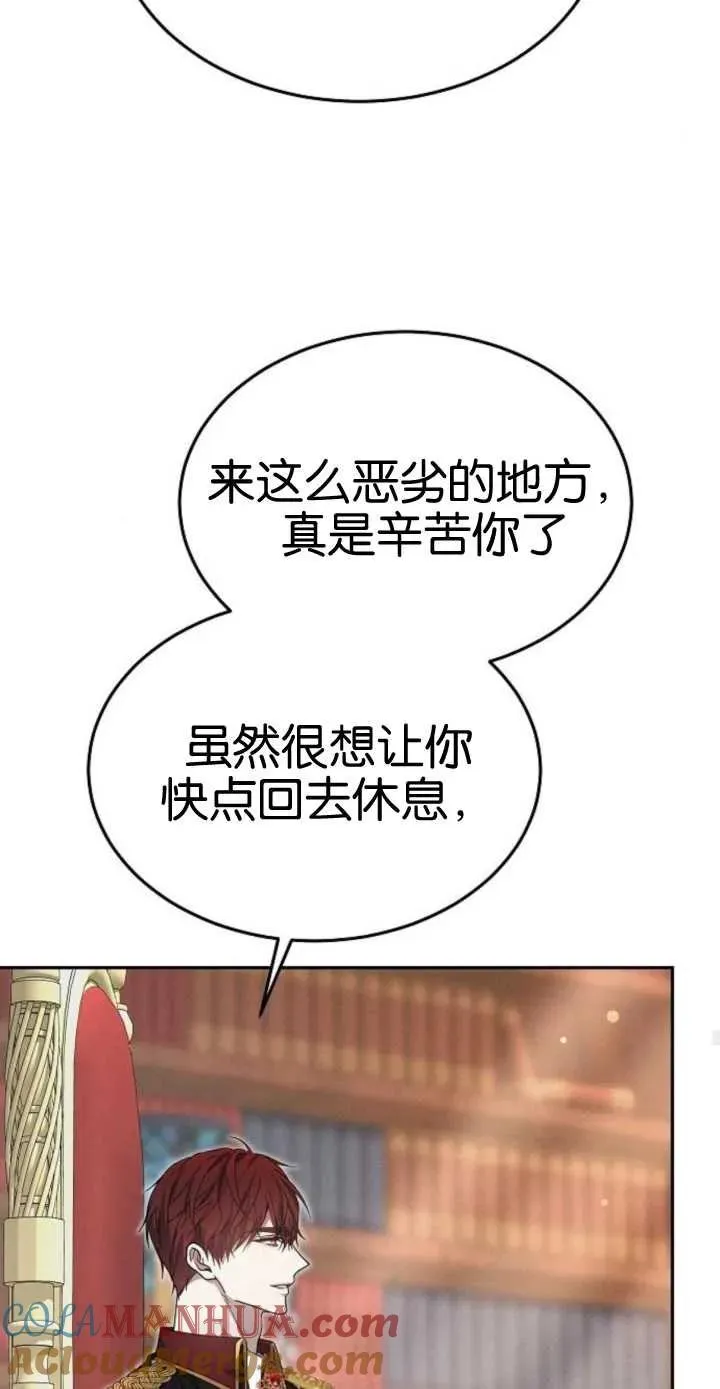 第17话 第29页