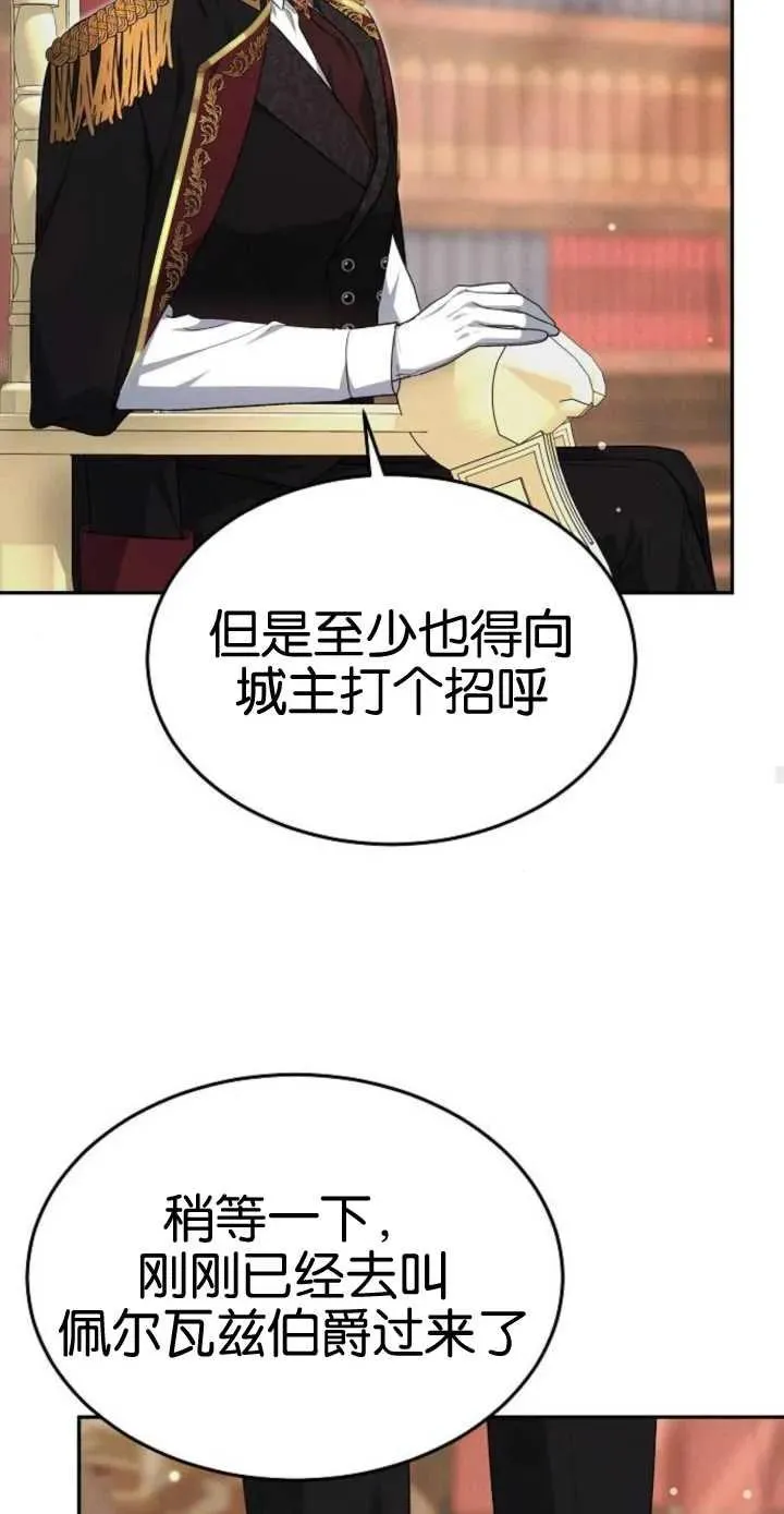 第17话 第30页