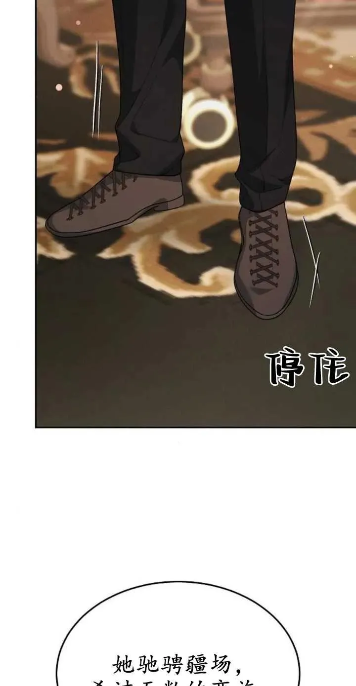 第17话 第31页