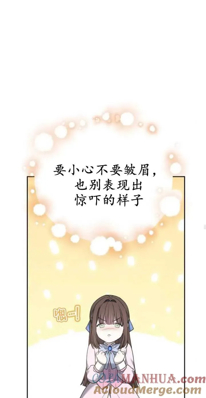 第17话 第33页