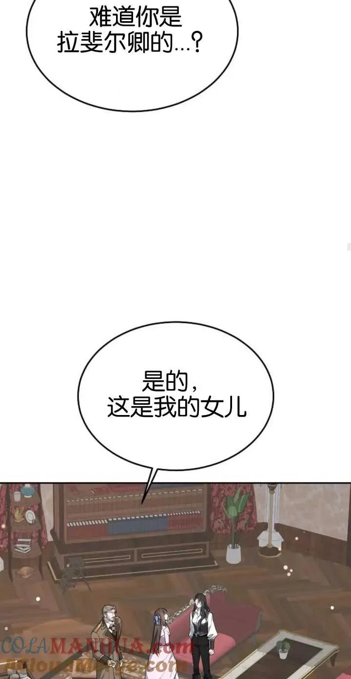 第17话 第41页