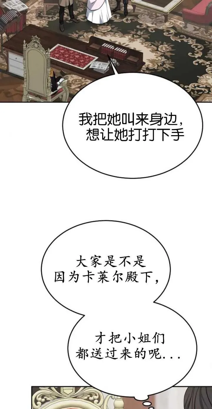 第17话 第42页
