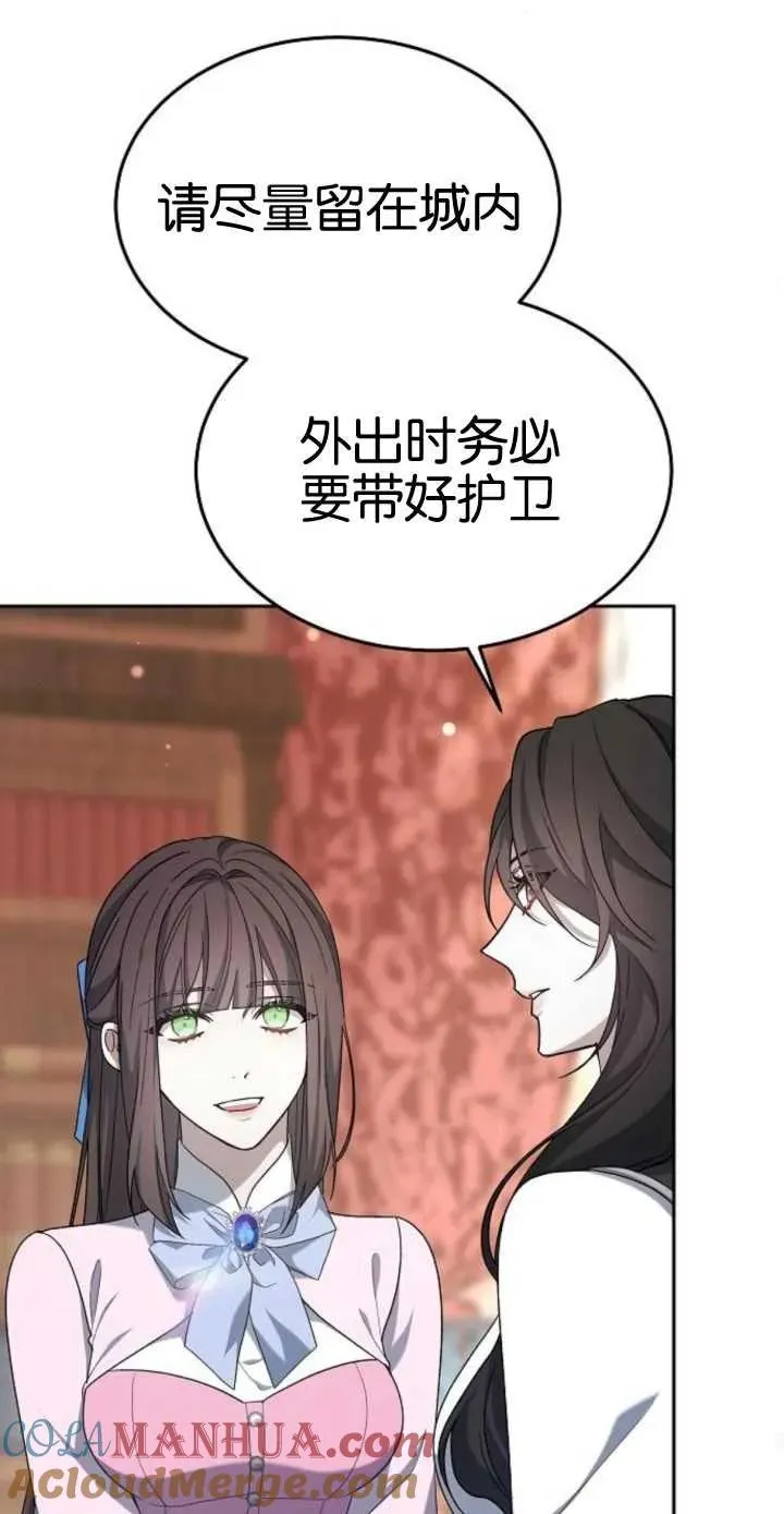 第17话 第45页