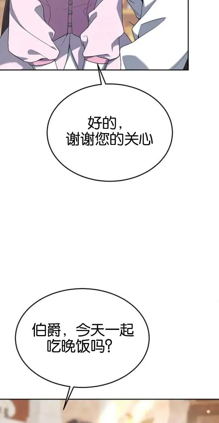 第17话 第46页