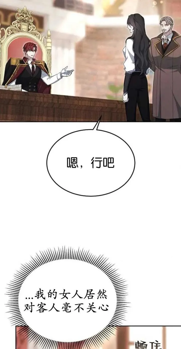 第17话 第47页
