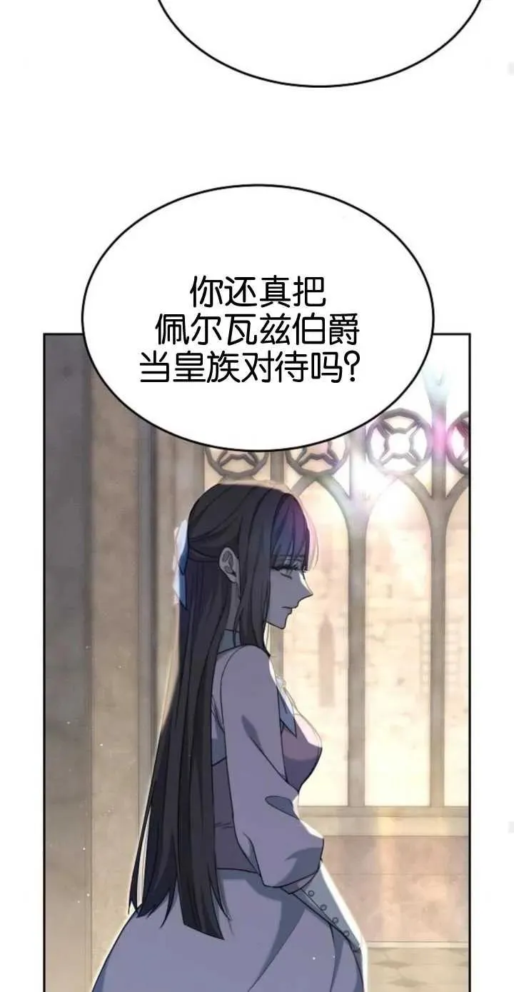 第17话 第52页