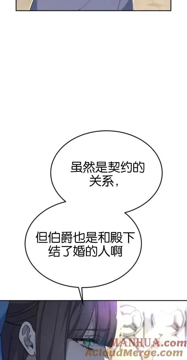 第17话 第53页