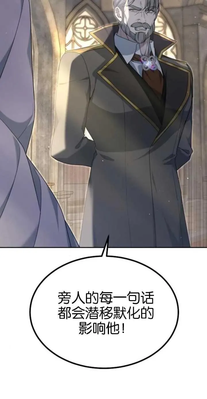 第17话 第55页