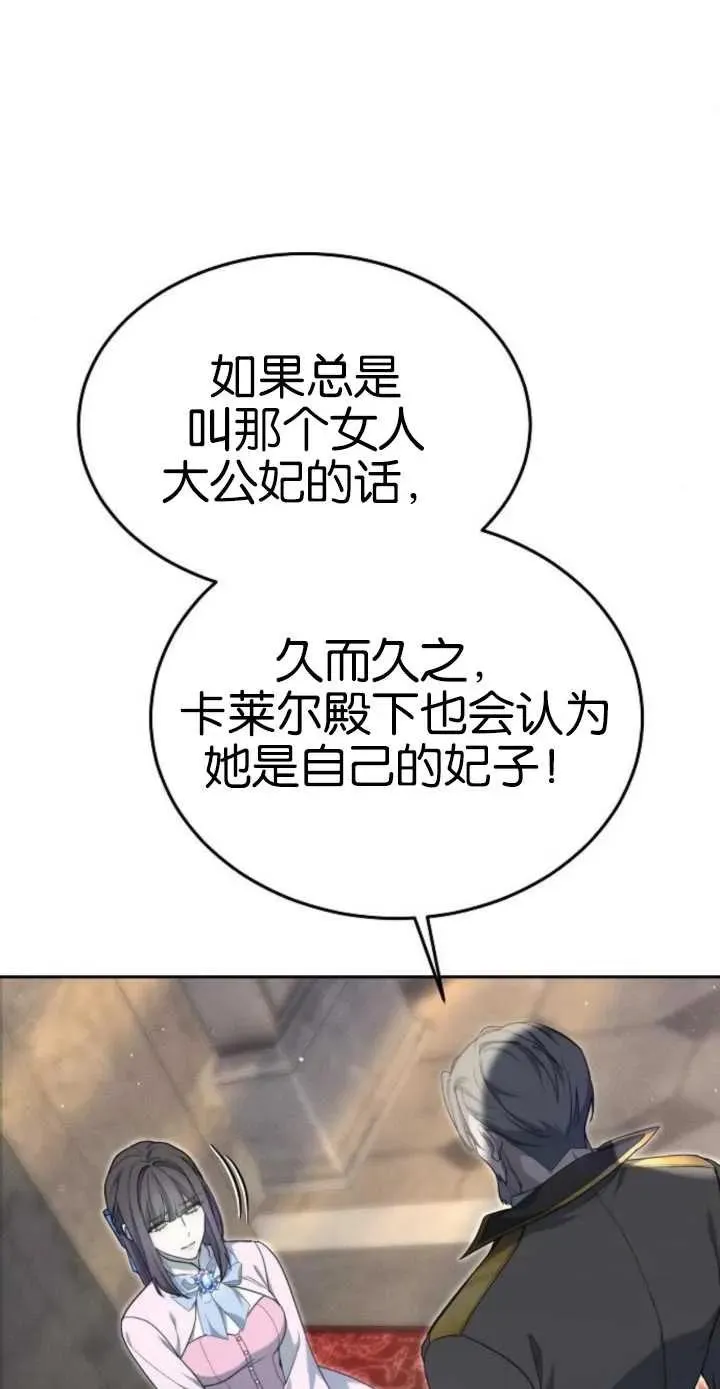 第17话 第56页