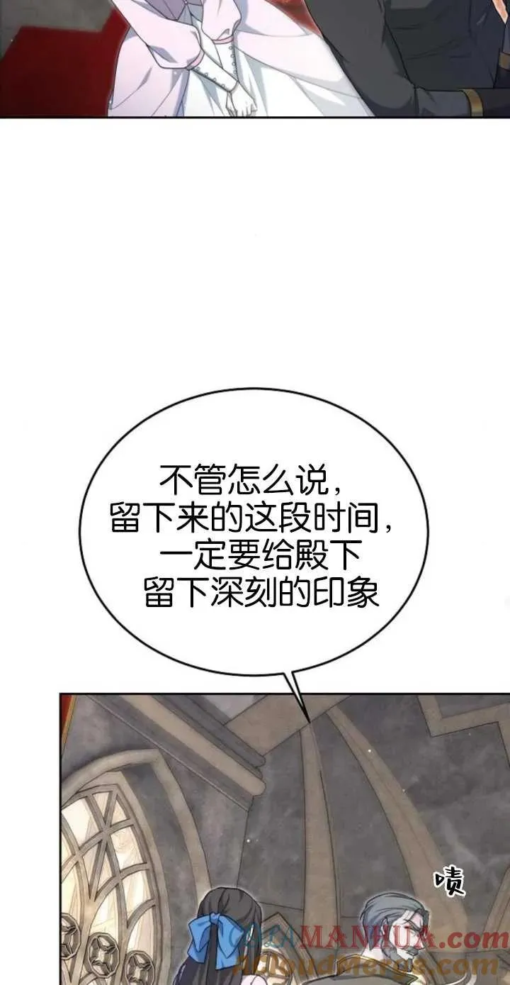 第17话 第57页