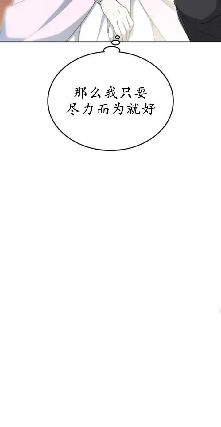 第17话 第63页