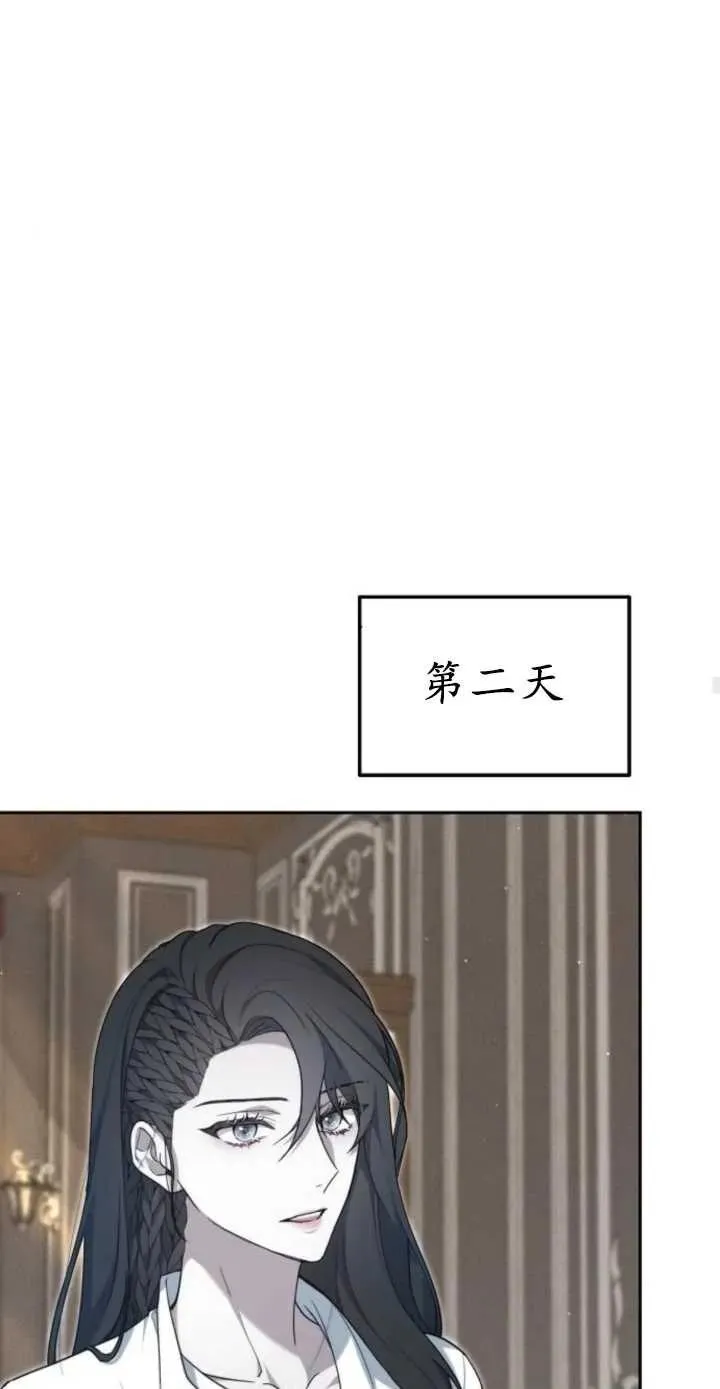 第17话 第64页