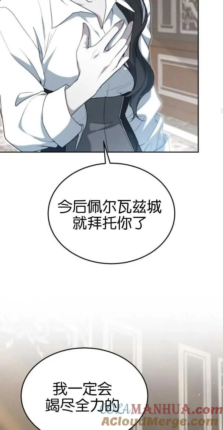 第17话 第65页