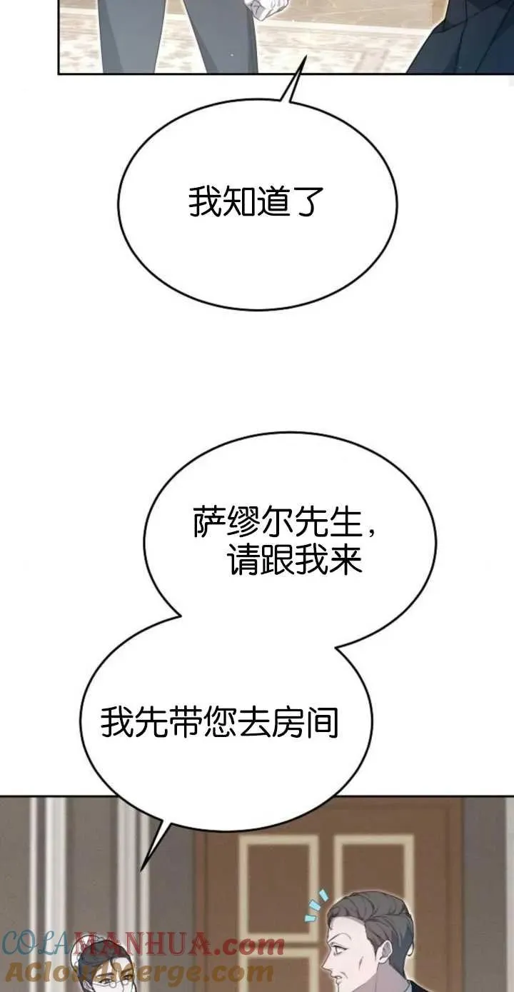 第17话 第69页