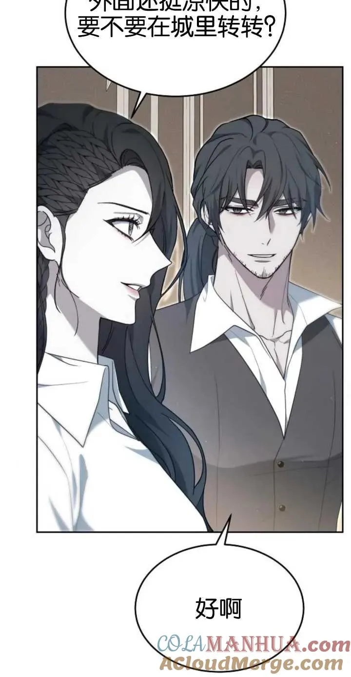 第17话 第73页