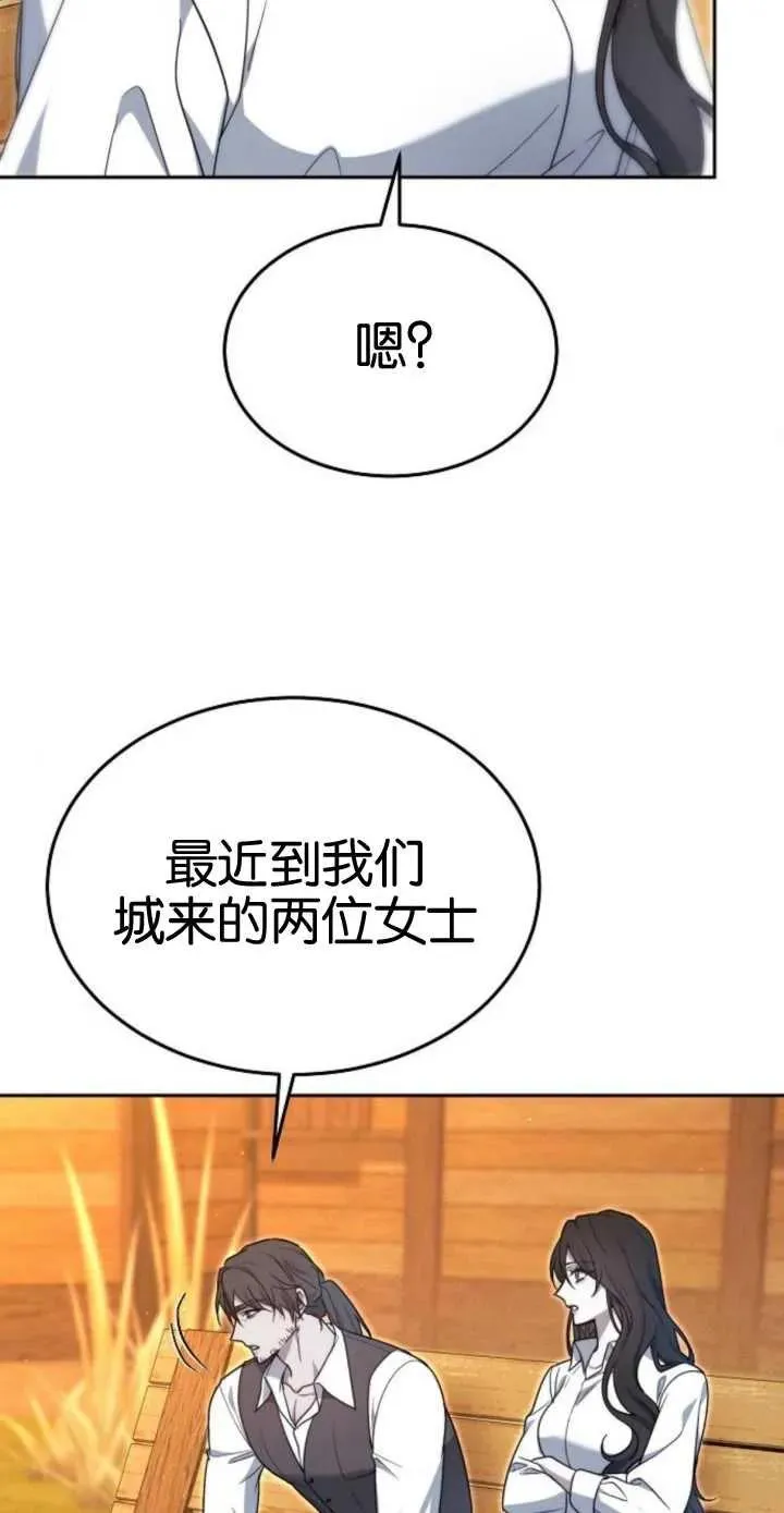 第17话 第84页
