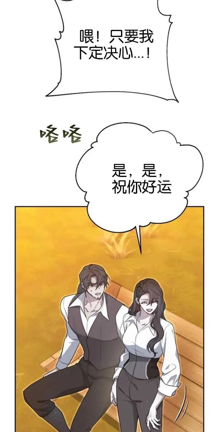 第17话 第95页