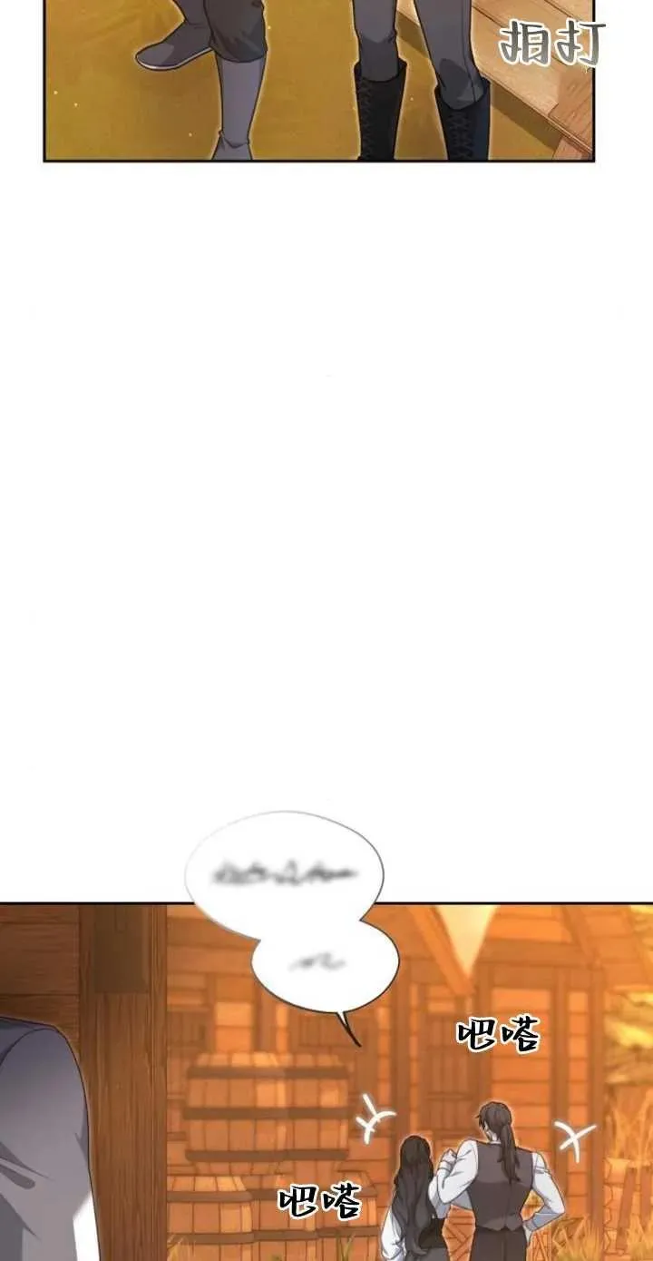 第17话 第96页