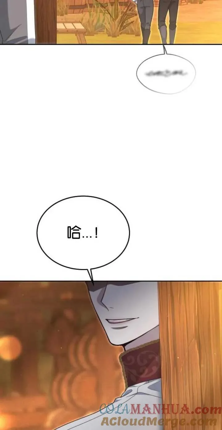 第17话 第97页