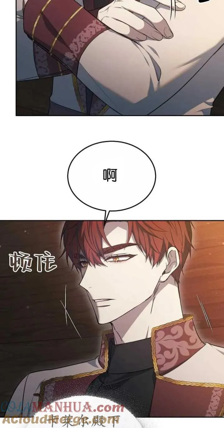 第18话 第9页