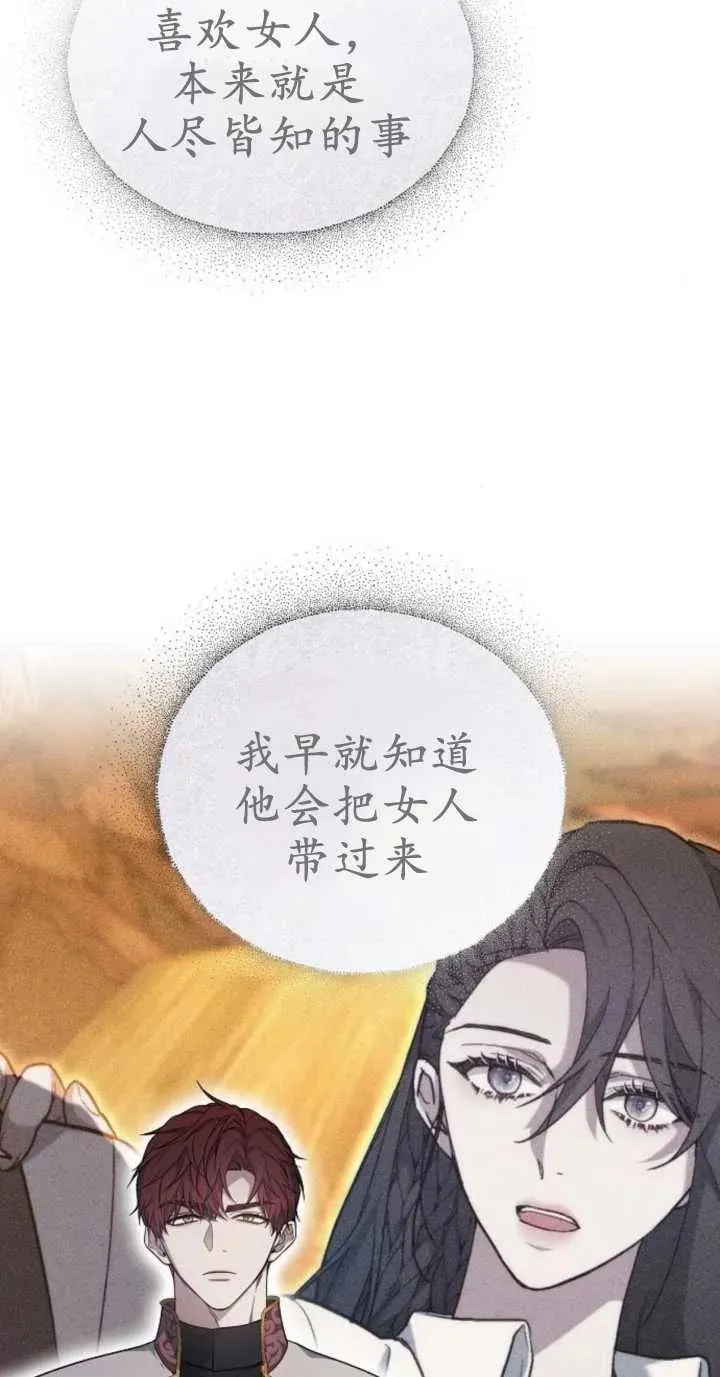 第18话 第10页