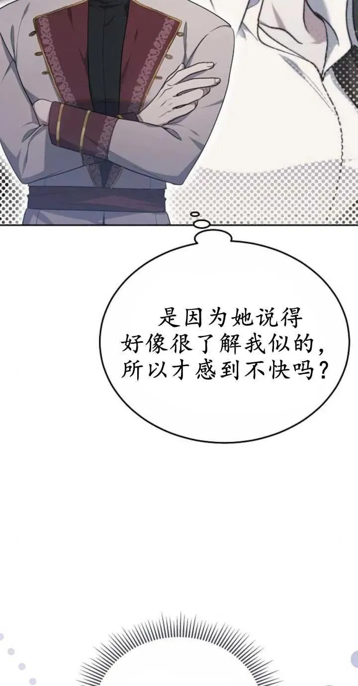 第18话 第11页