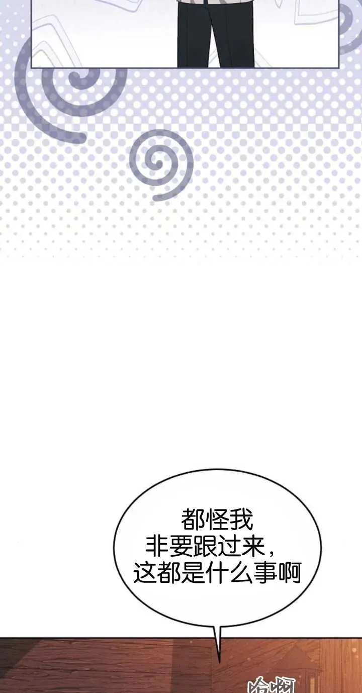 第18话 第15页