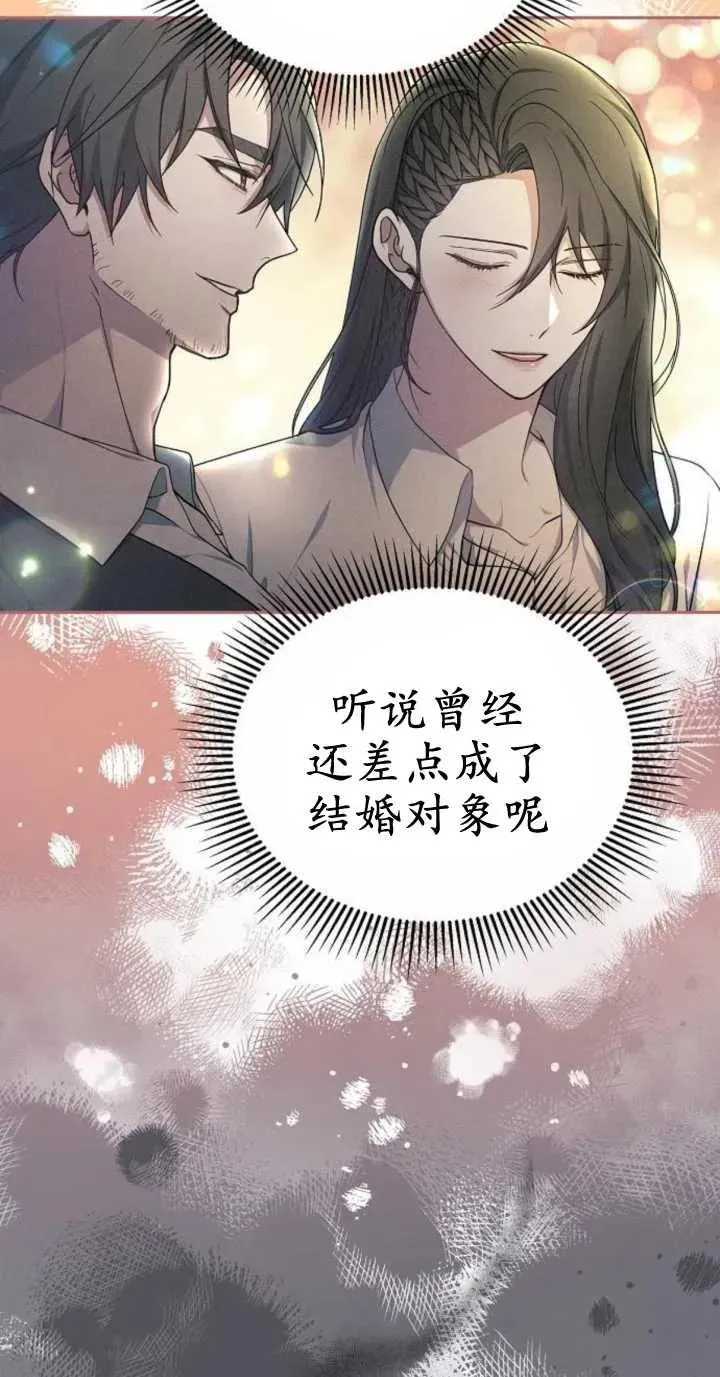 第18话 第19页