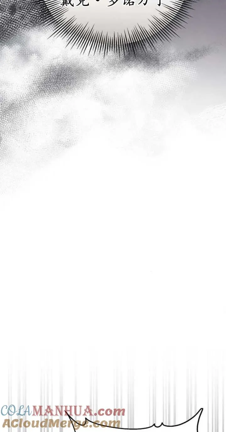 第18话 第21页