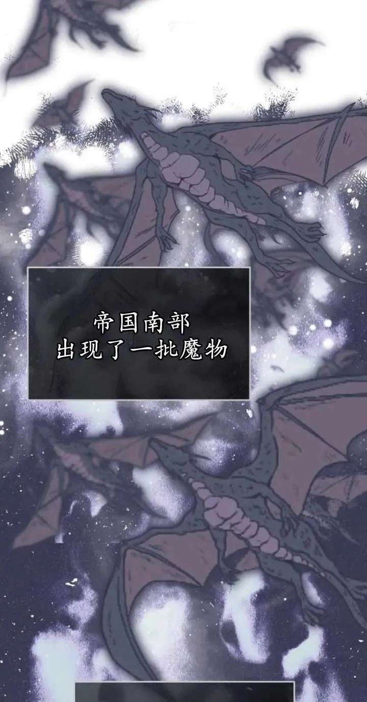 第18话 第24页