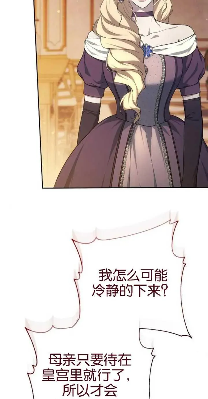 第18话 第27页